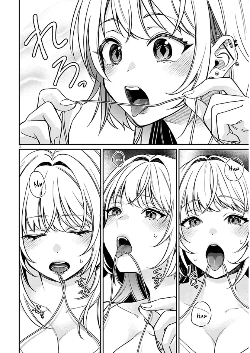 A Quirky Girl Is Inviting Me To Bed