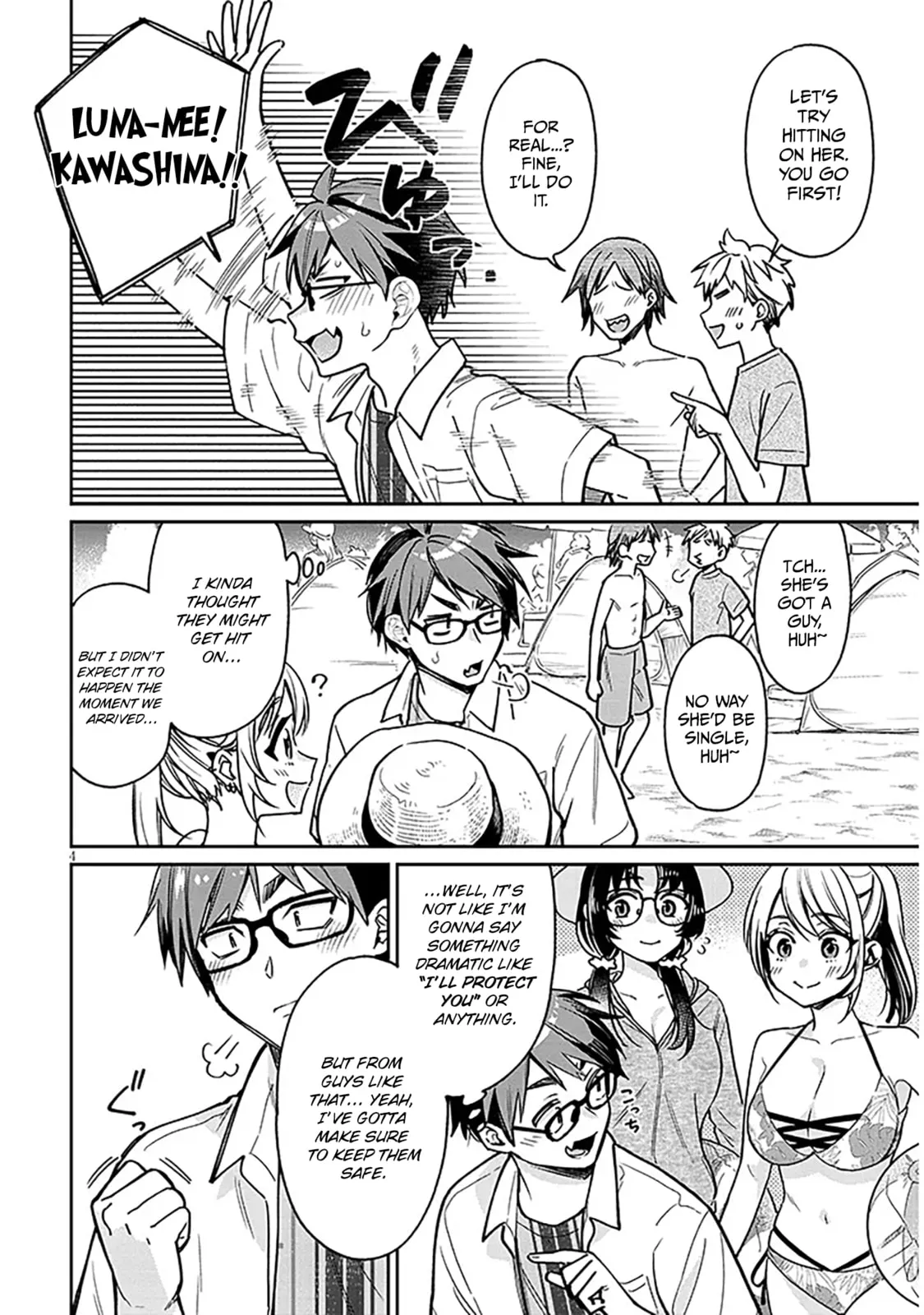 A Quirky Girl Is Inviting Me To Bed