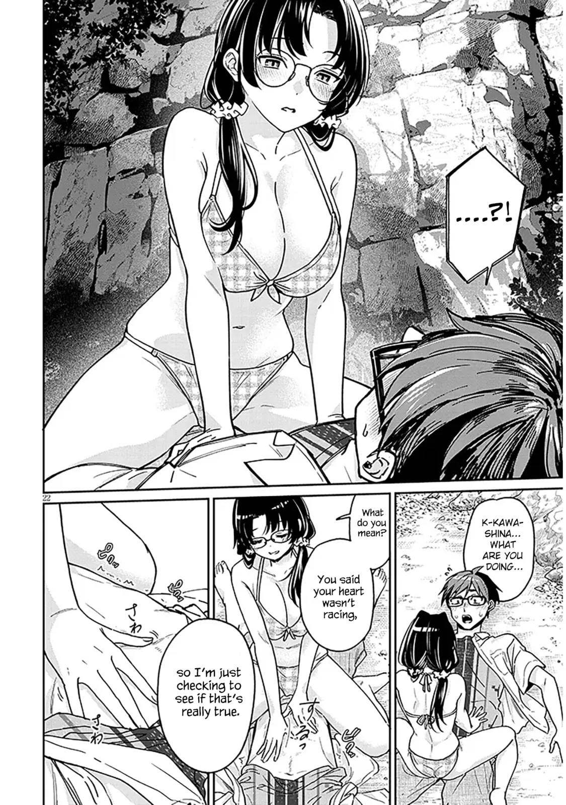 A Quirky Girl Is Inviting Me To Bed