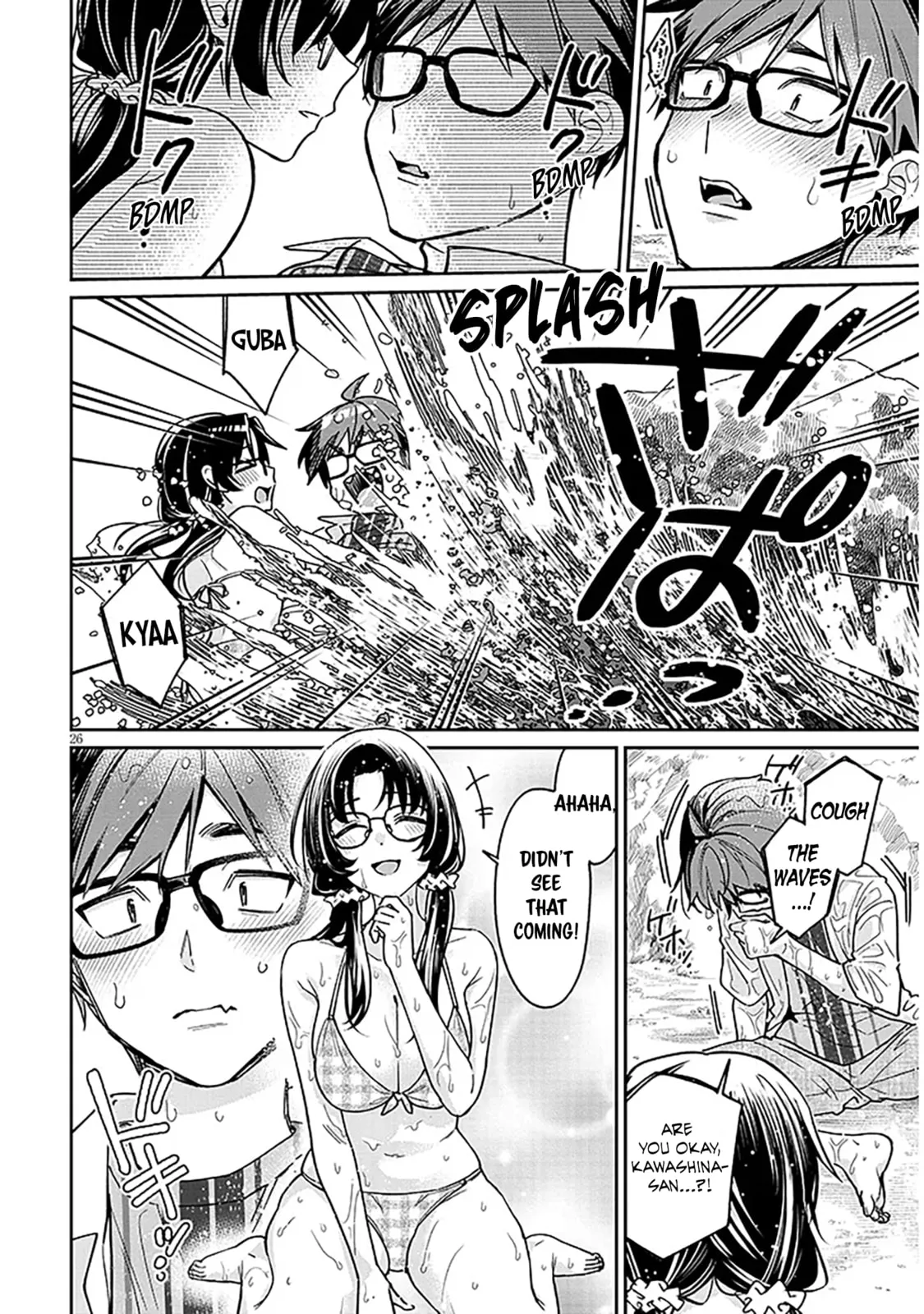 A Quirky Girl Is Inviting Me To Bed