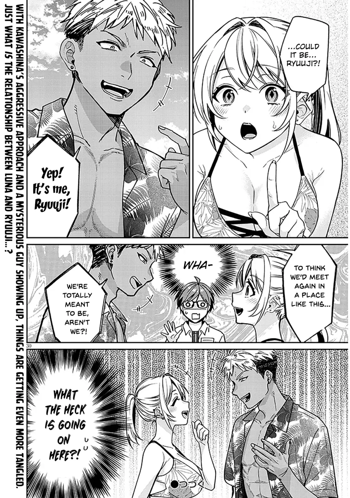 A Quirky Girl Is Inviting Me To Bed