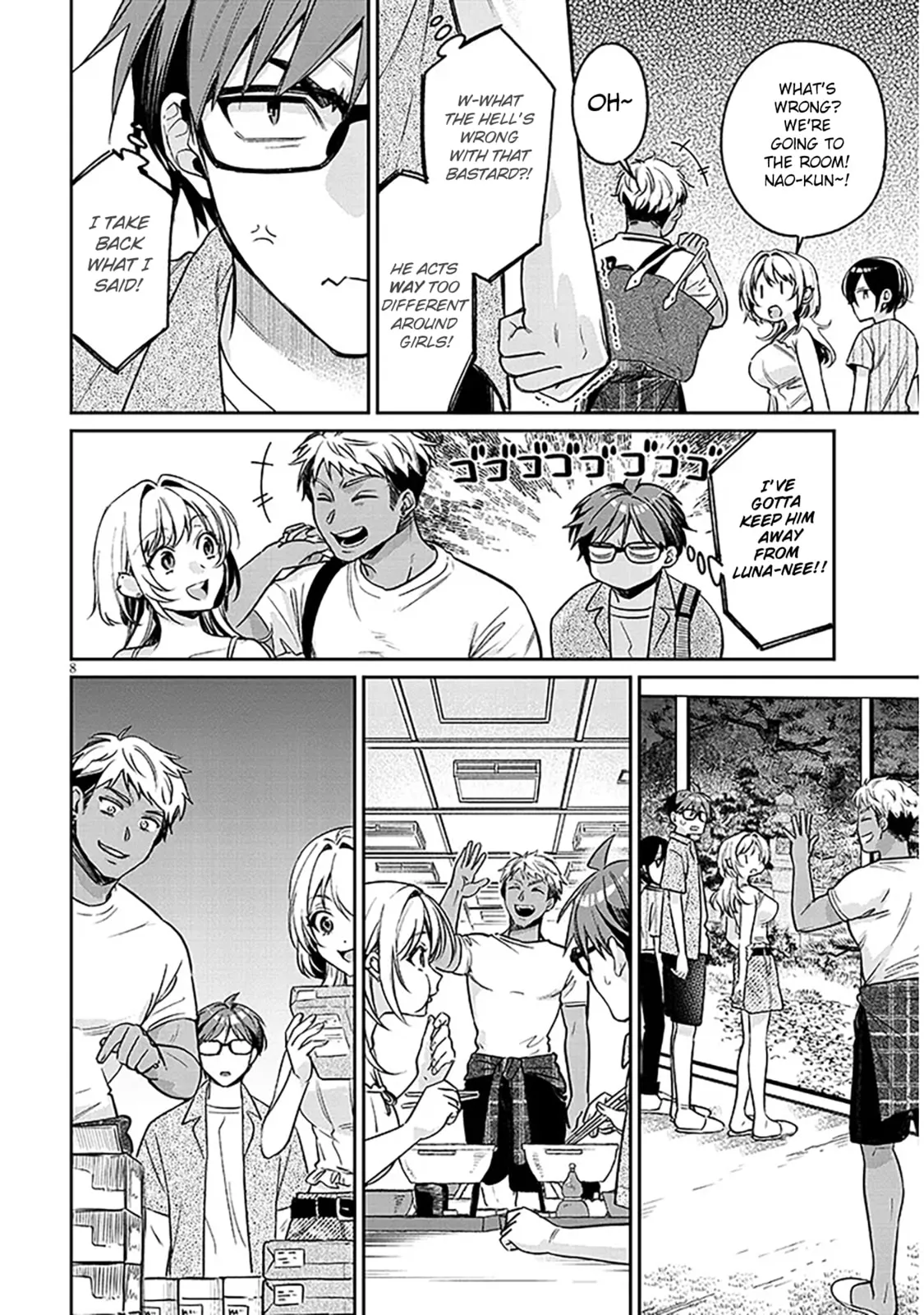 A Quirky Girl Is Inviting Me To Bed