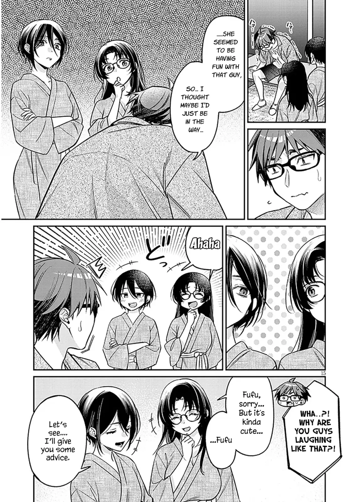 A Quirky Girl Is Inviting Me To Bed