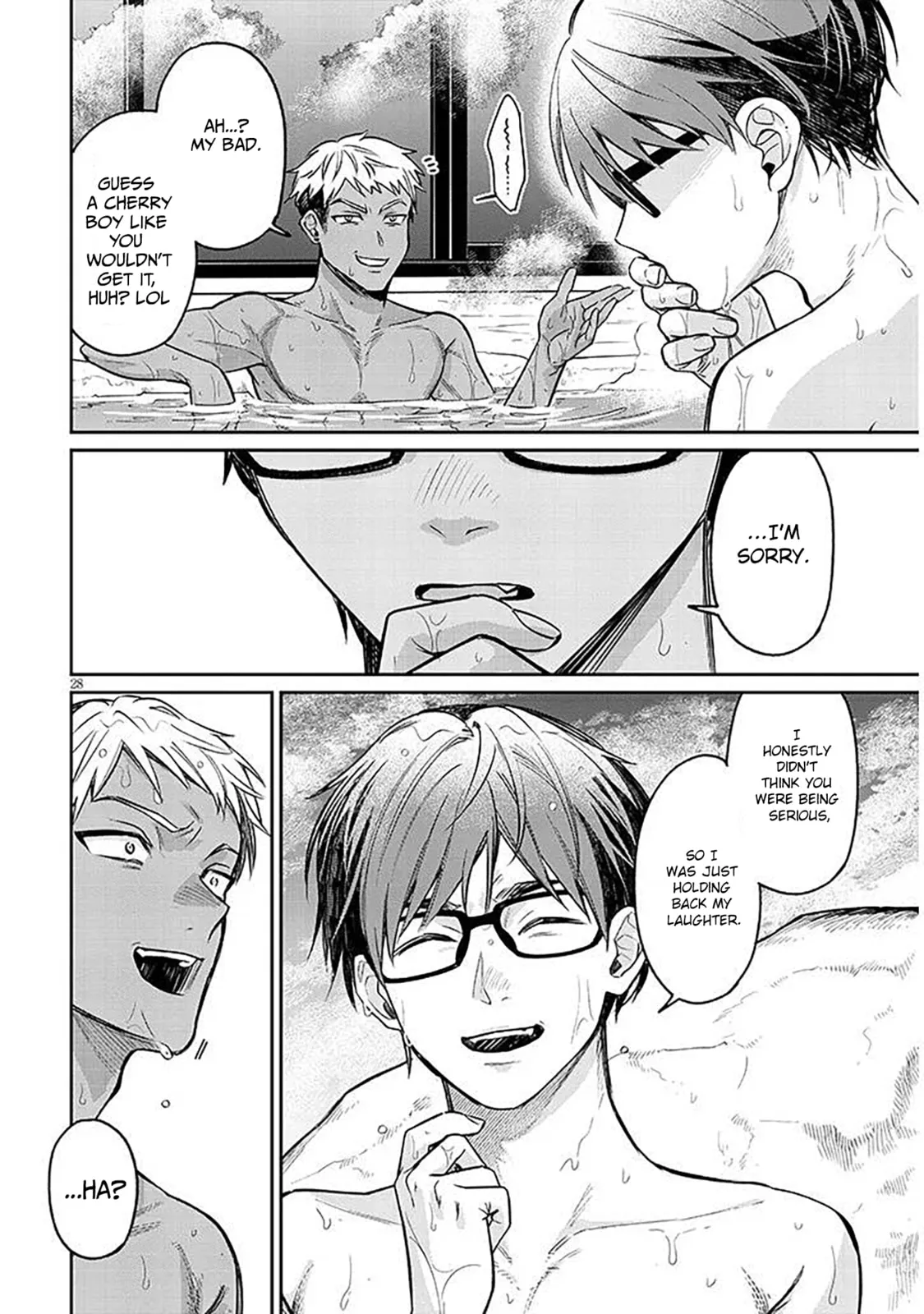 A Quirky Girl Is Inviting Me To Bed