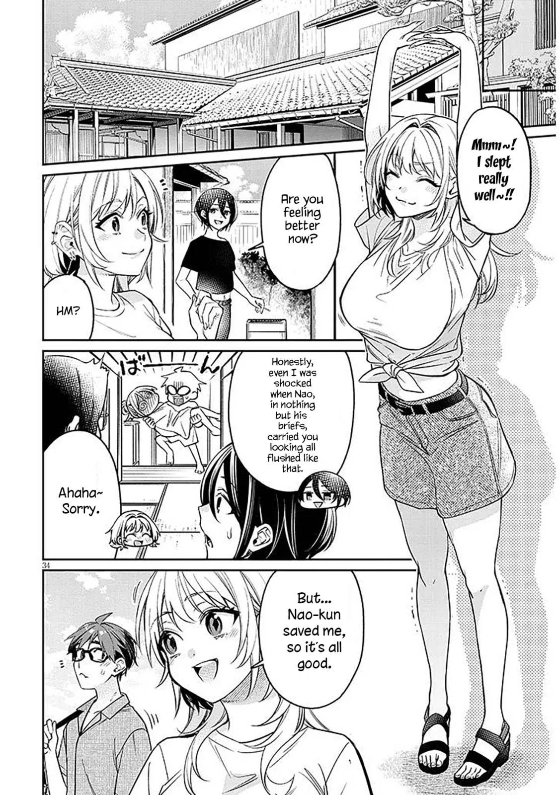 A Quirky Girl Is Inviting Me To Bed