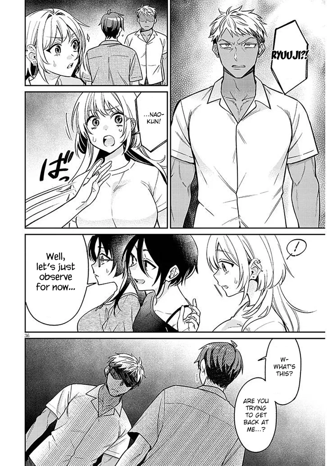 A Quirky Girl Is Inviting Me To Bed