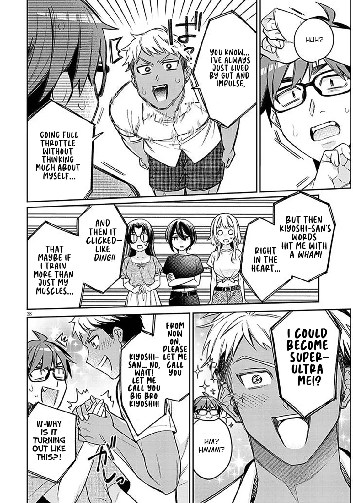 A Quirky Girl Is Inviting Me To Bed