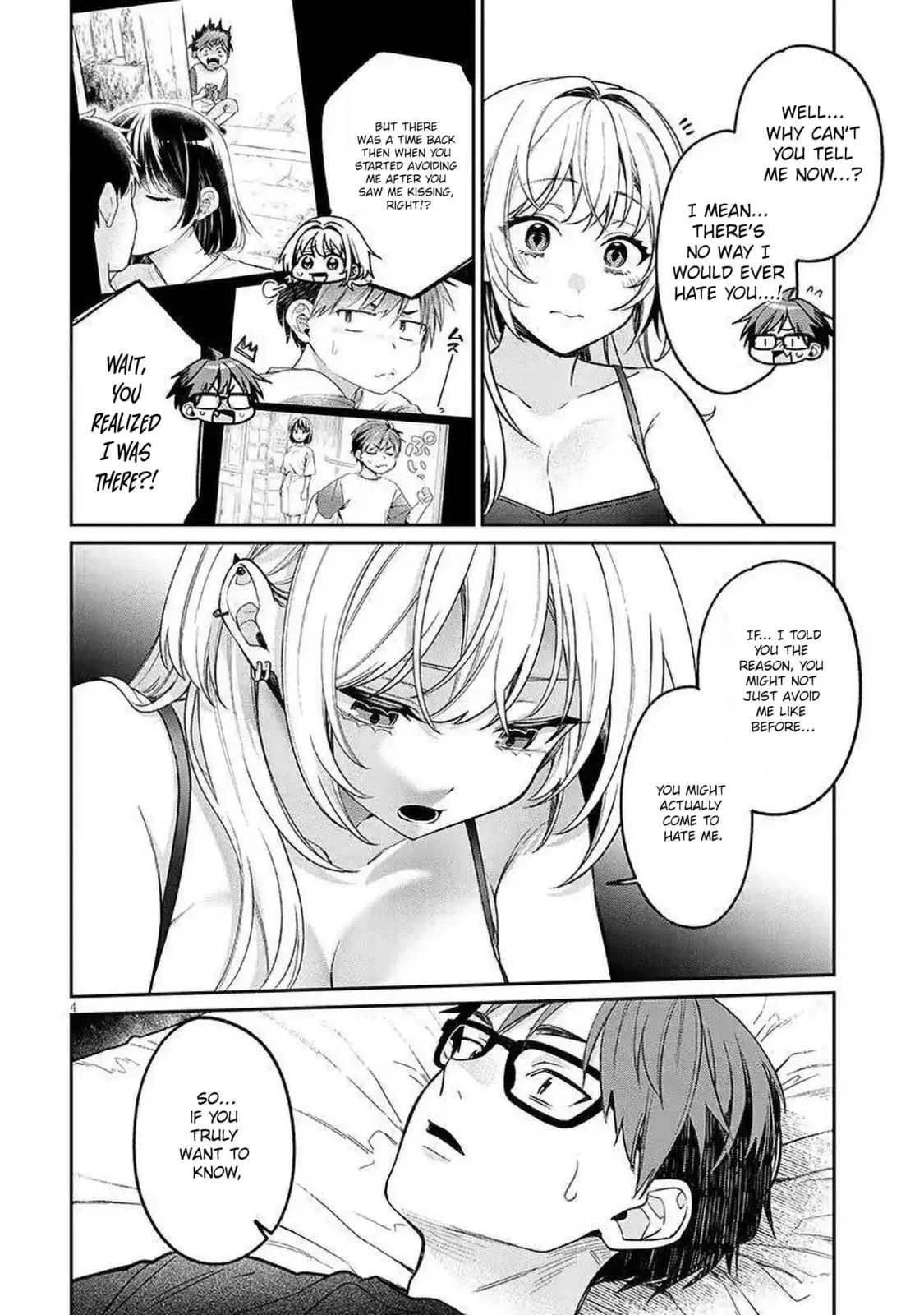 A Quirky Girl Is Inviting Me To Bed