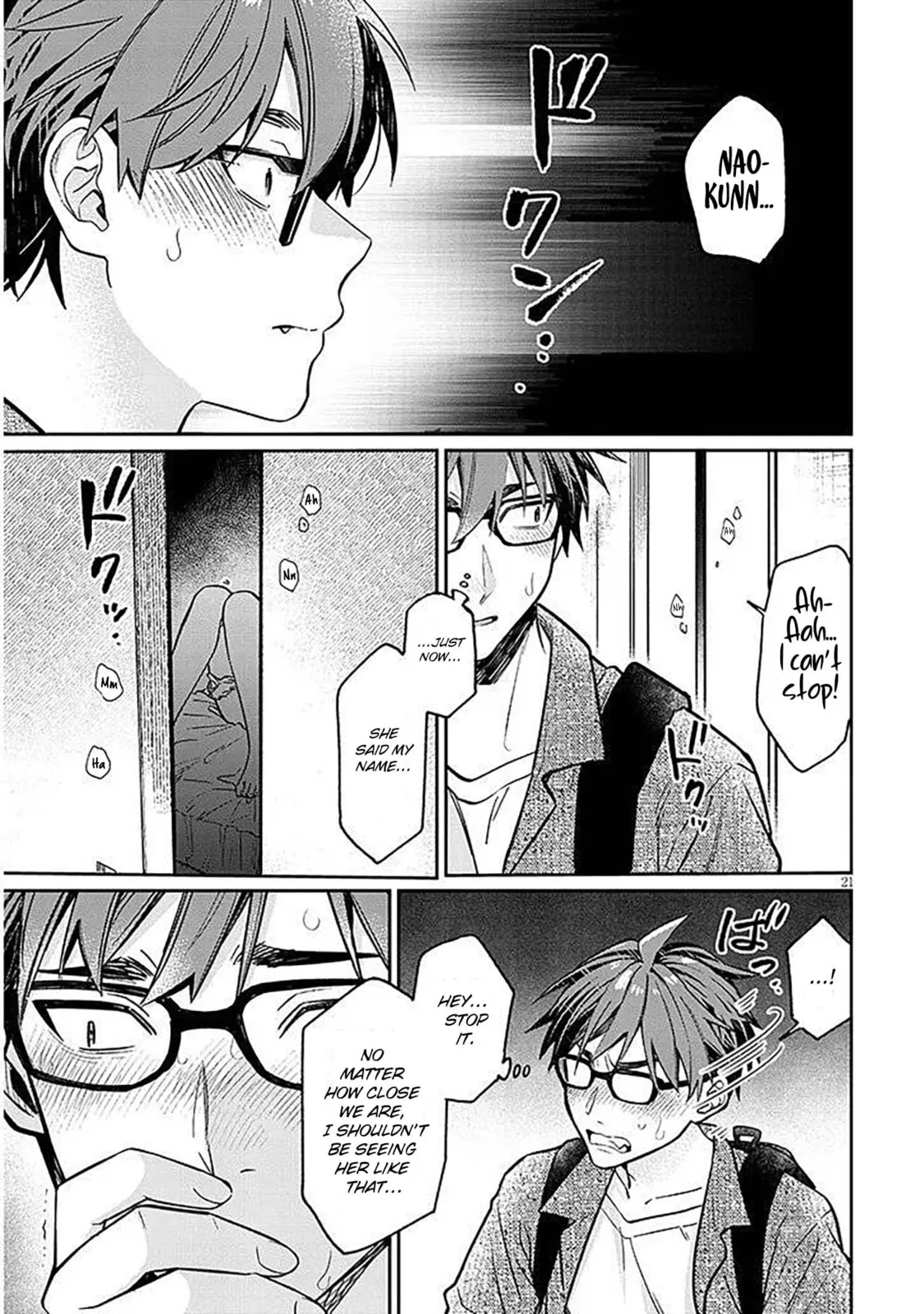 A Quirky Girl Is Inviting Me To Bed