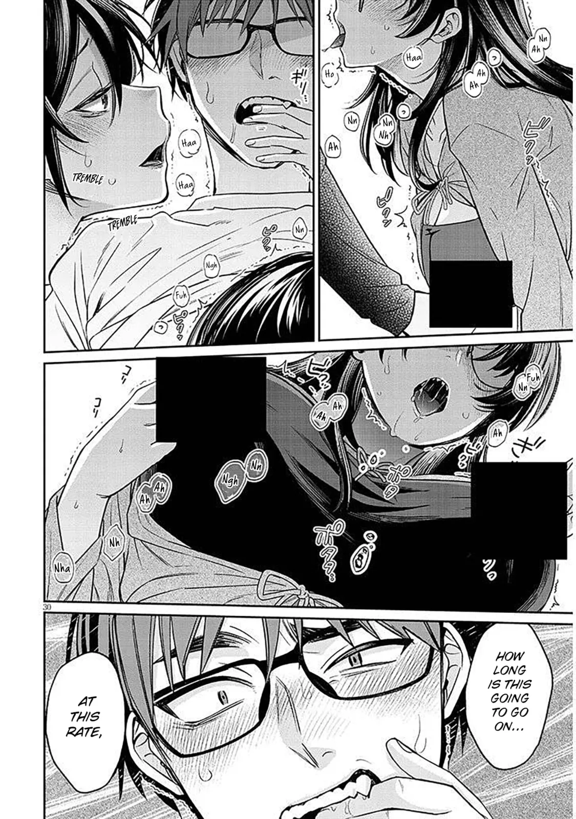 A Quirky Girl Is Inviting Me To Bed