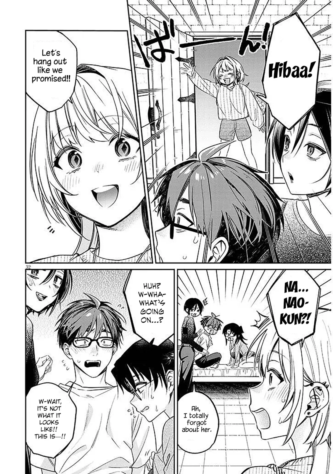 A Quirky Girl Is Inviting Me To Bed