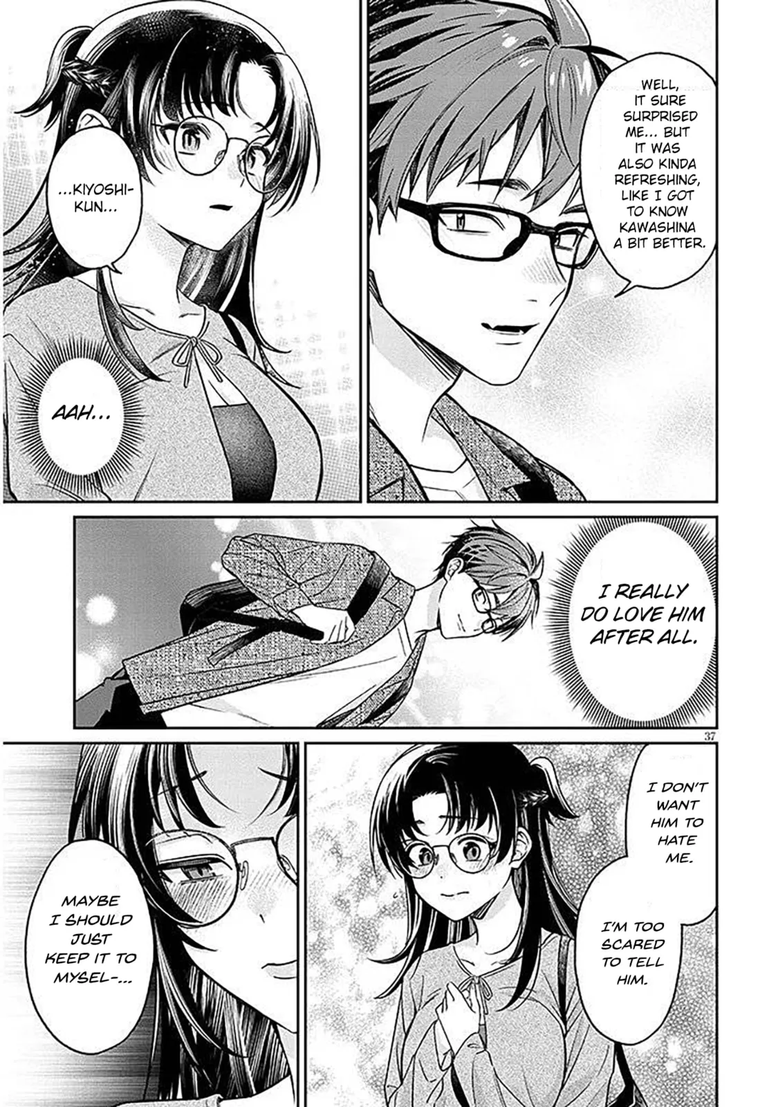 A Quirky Girl Is Inviting Me To Bed