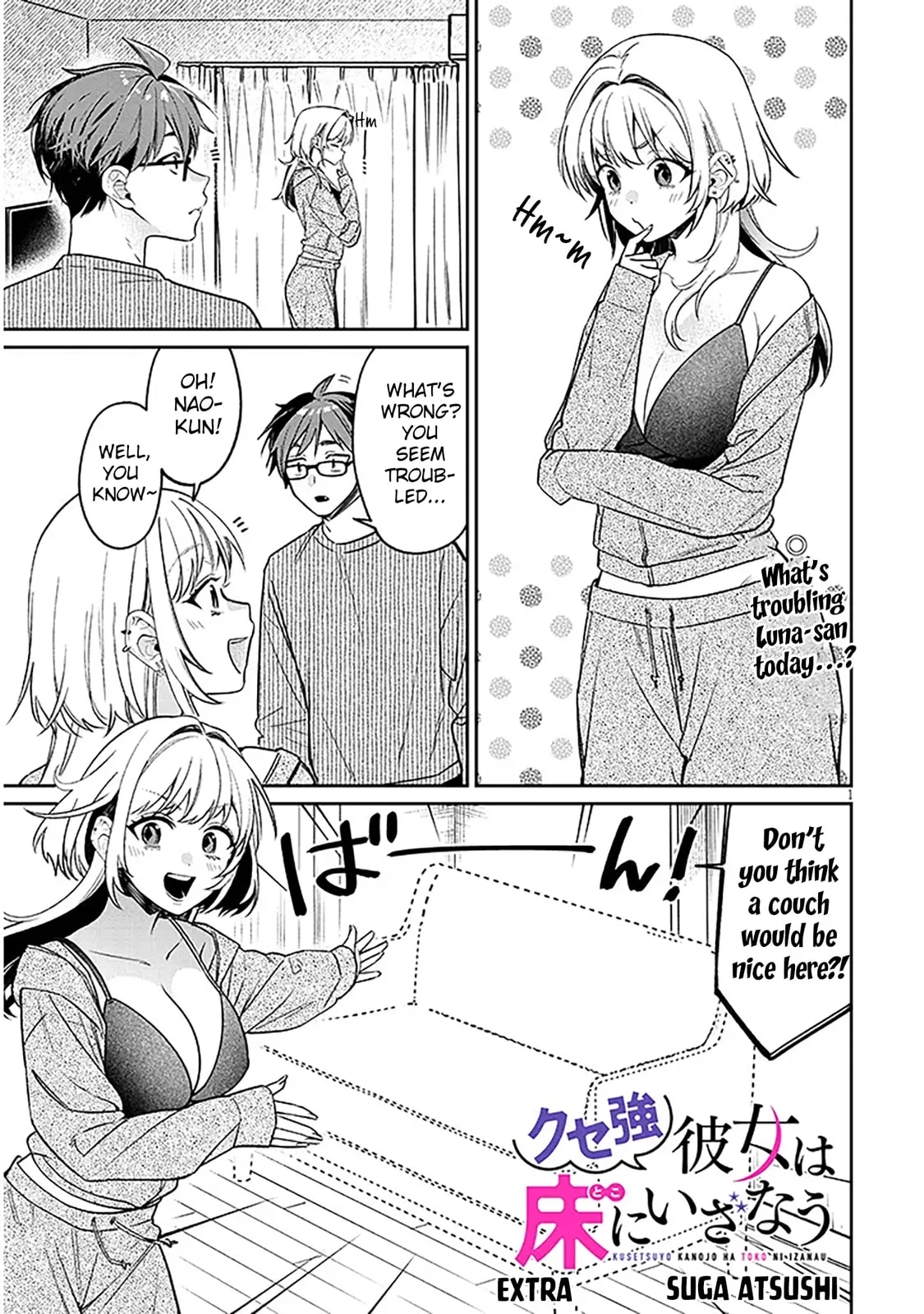 A Quirky Girl Is Inviting Me To Bed