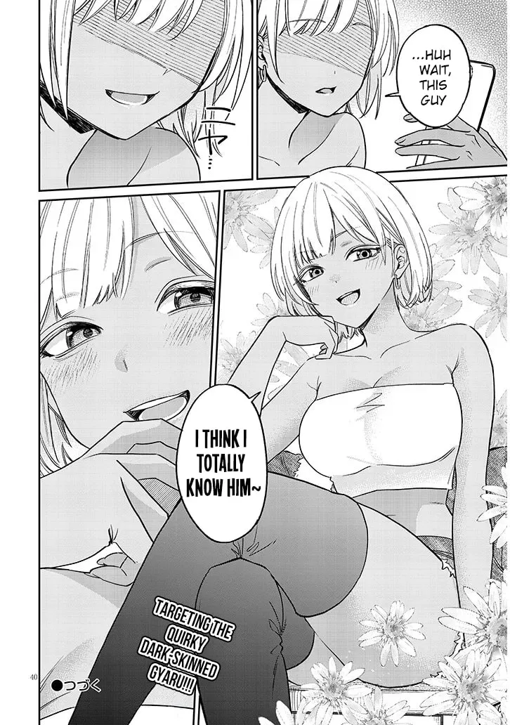 A Quirky Girl Is Inviting Me To Bed