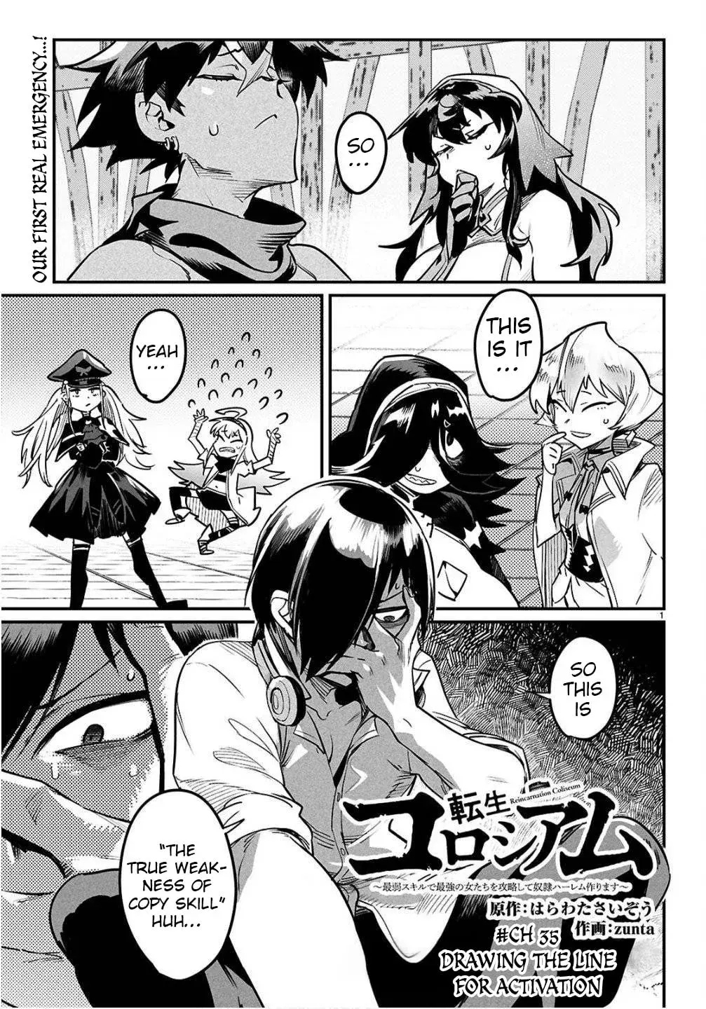 Reincarnation Coliseum: The Weakest Skill Conquers the Strongest Women and Creates a Harem — Chapter 35 — Page 1
