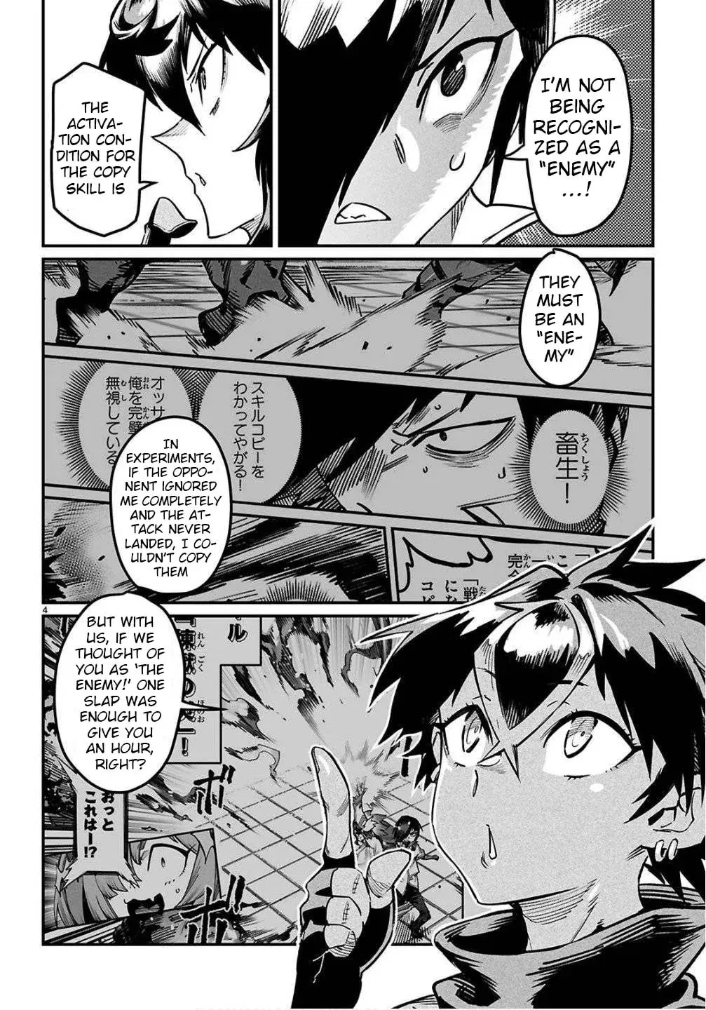 Reincarnation Coliseum: The Weakest Skill Conquers the Strongest Women and Creates a Harem — Chapter 35 — Page 4