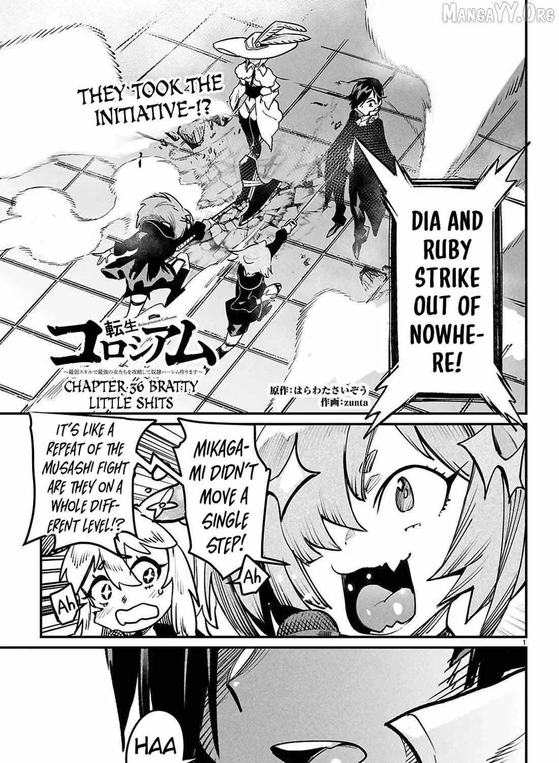 Reincarnation Coliseum: The Weakest Skill Conquers the Strongest Women and Creates a Harem — Chapter 36 — Page 1