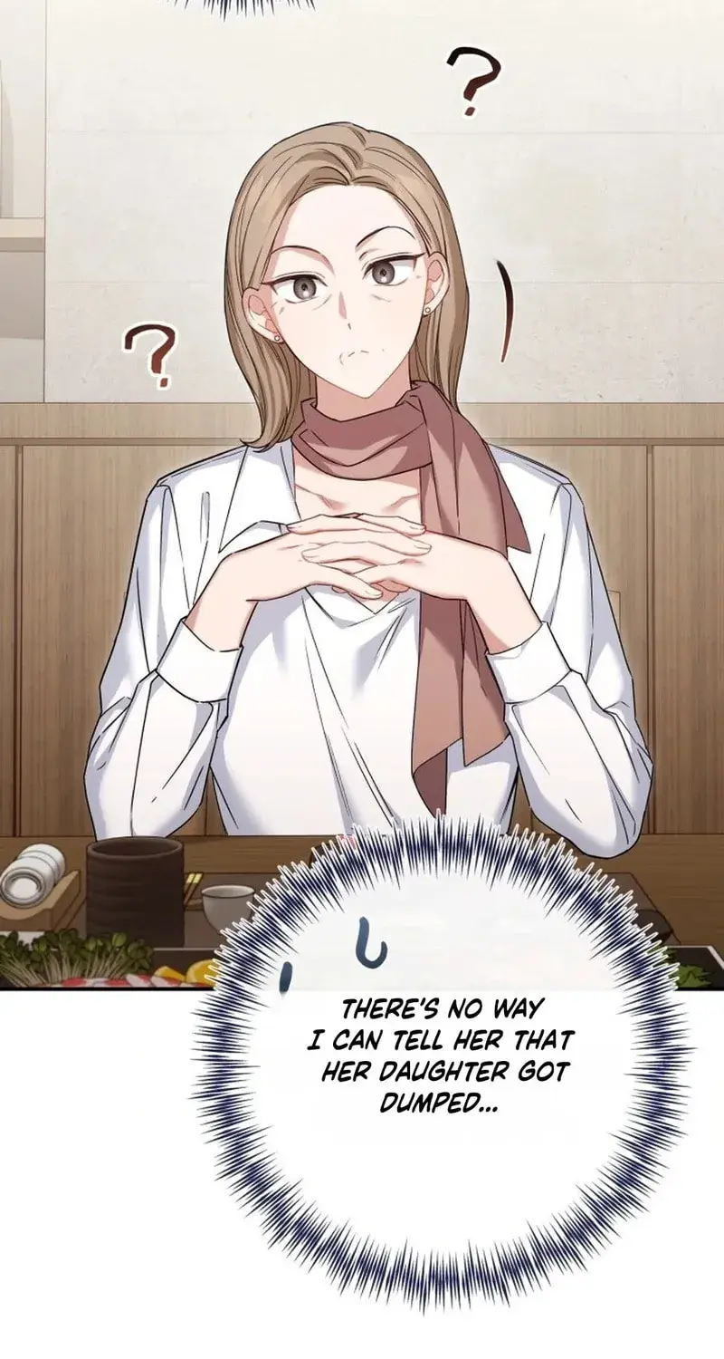 The Usefulness of Childhood Friends — Chapter 21 — Page 5