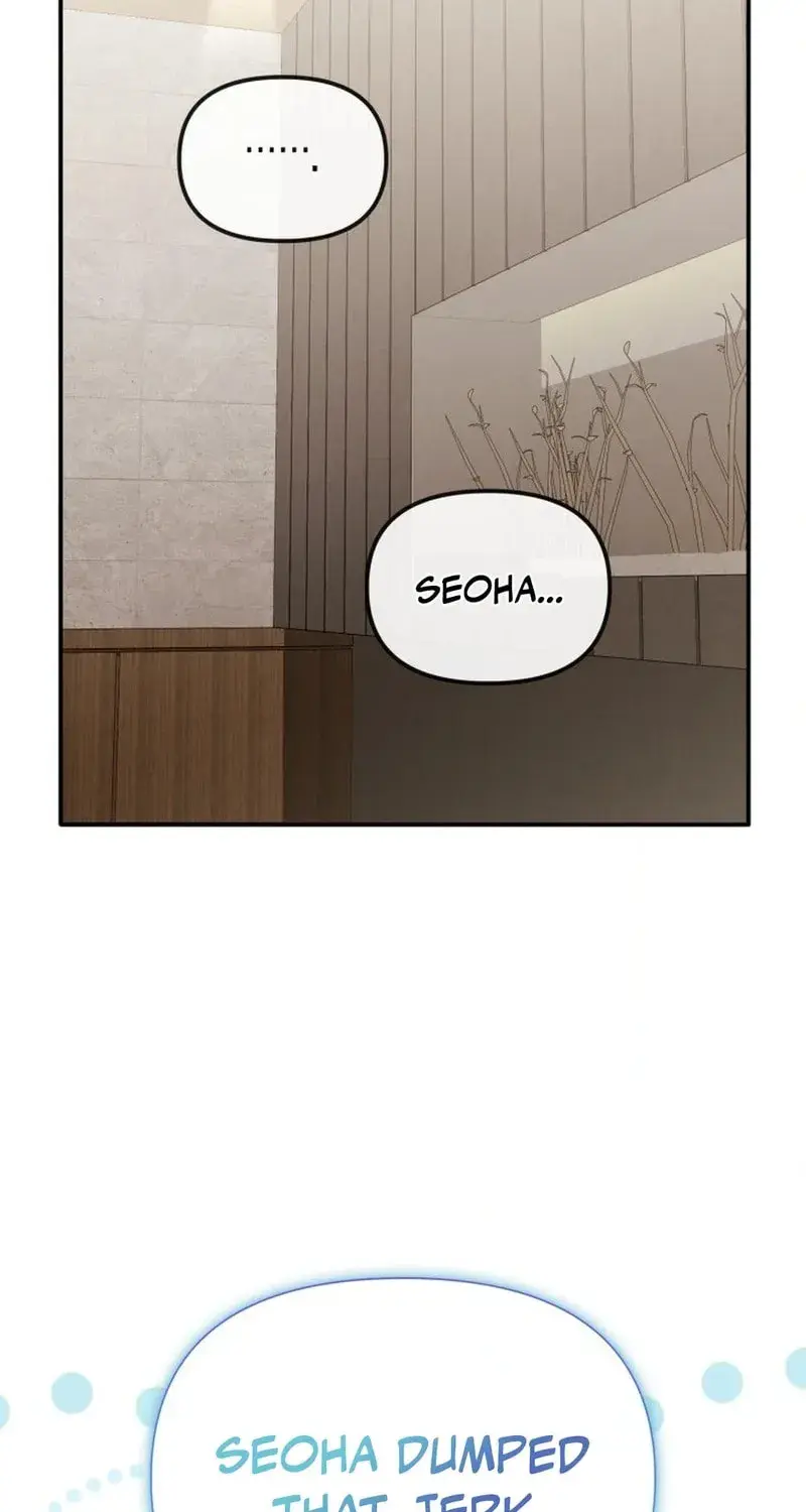 The Usefulness of Childhood Friends — Chapter 21 — Page 17
