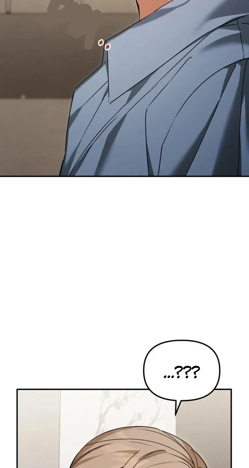 The Usefulness of Childhood Friends — Chapter 21 — Page 24