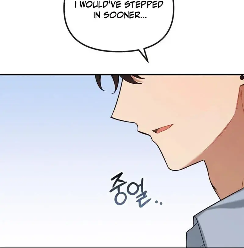 The Usefulness of Childhood Friends — Chapter 21 — Page 30