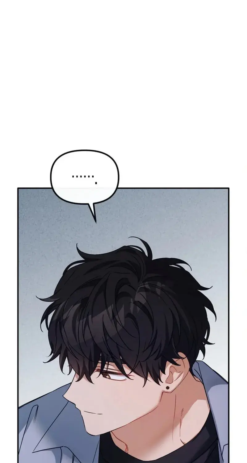 The Usefulness of Childhood Friends — Chapter 21 — Page 82