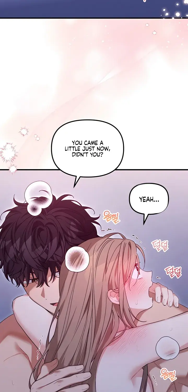 The Usefulness of Childhood Friends — Chapter 25 — Page 12