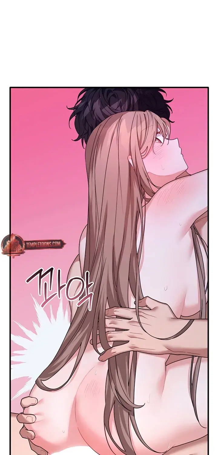 The Usefulness of Childhood Friends — Chapter 25 — Page 16
