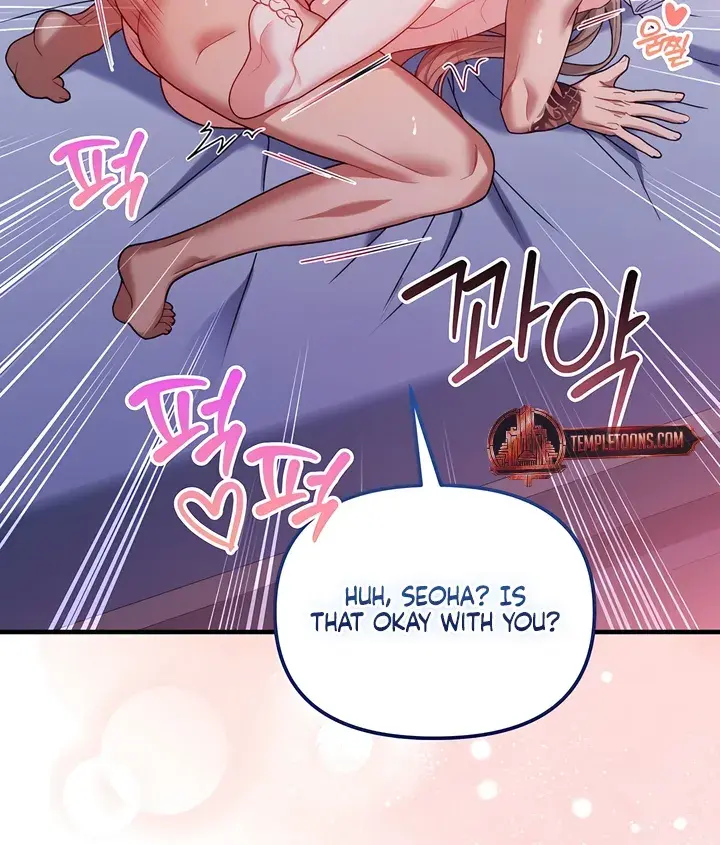 The Usefulness of Childhood Friends — Chapter 25 — Page 41