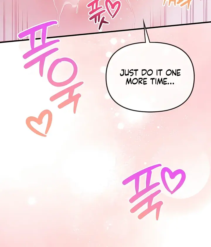 The Usefulness of Childhood Friends — Chapter 25 — Page 44