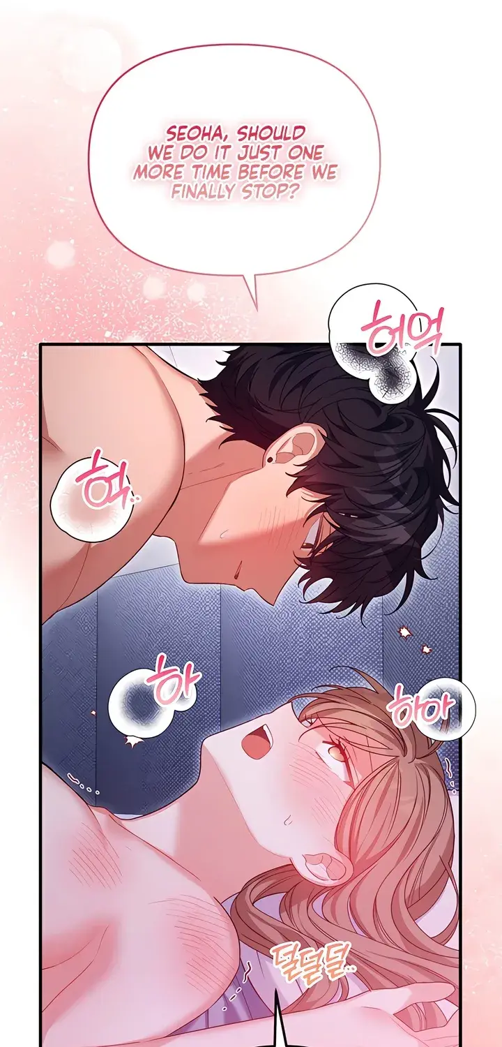 The Usefulness of Childhood Friends — Chapter 25 — Page 49