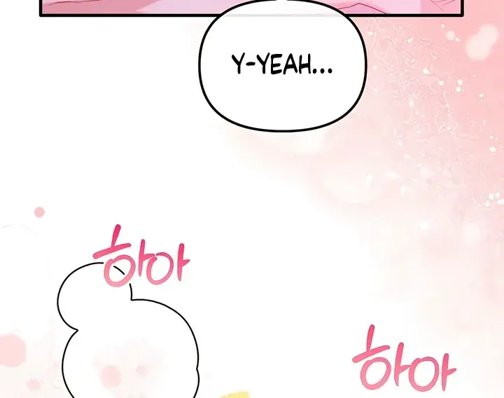 The Usefulness of Childhood Friends — Chapter 25 — Page 50