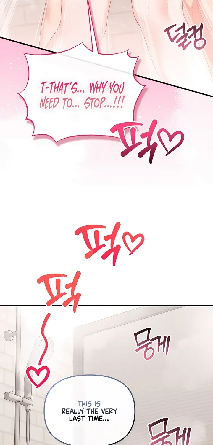 The Usefulness of Childhood Friends — Chapter 25 — Page 58