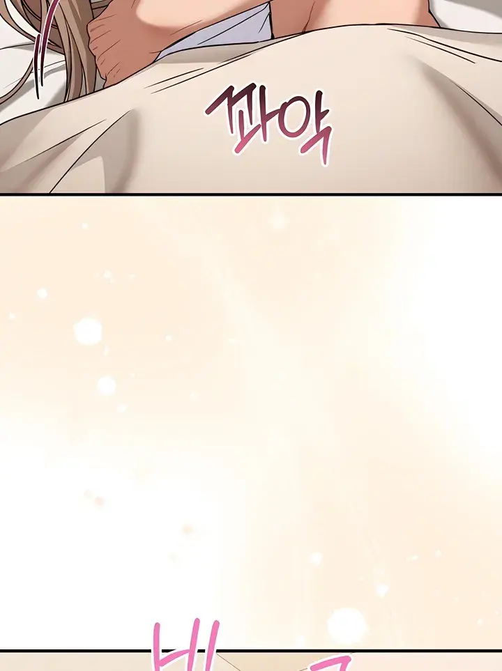 The Usefulness of Childhood Friends — Chapter 25 — Page 74