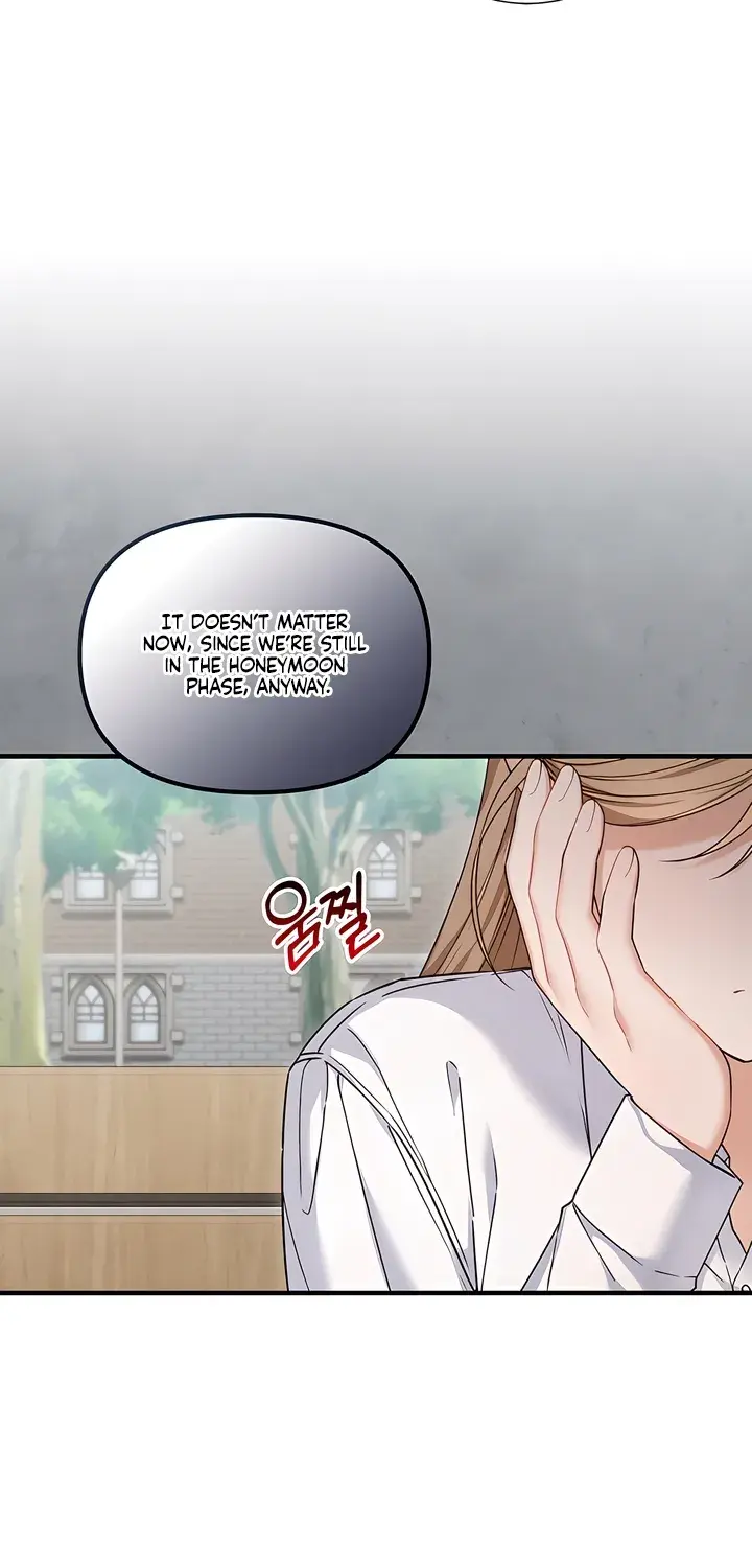 The Usefulness of Childhood Friends — Chapter 26 — Page 10