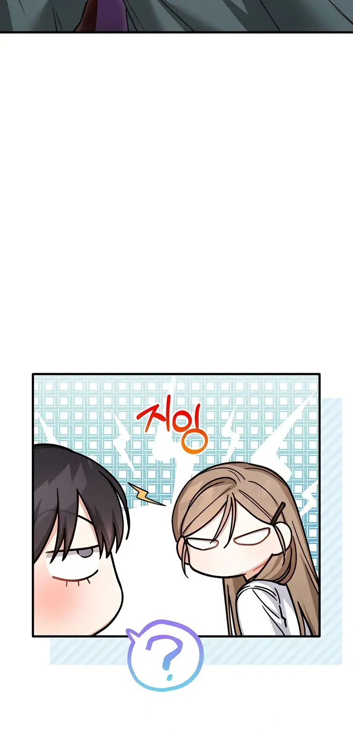 The Usefulness of Childhood Friends — Chapter 27 — Page 7