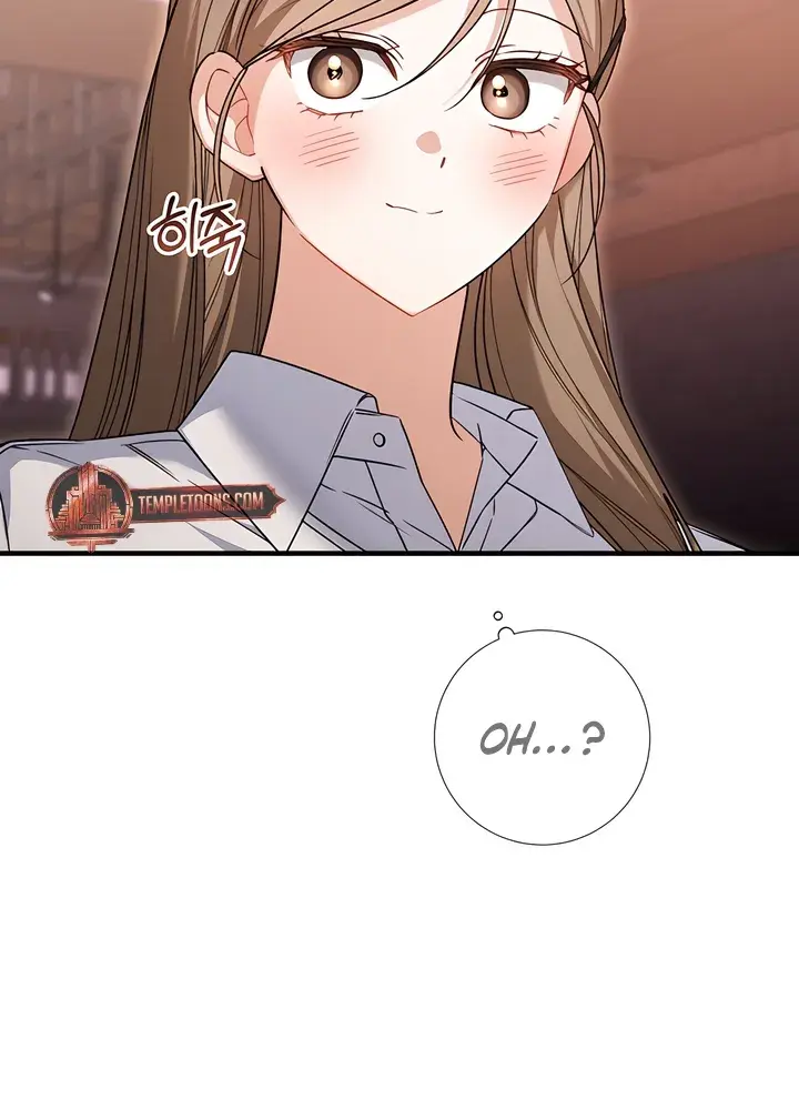 The Usefulness of Childhood Friends — Chapter 27 — Page 18