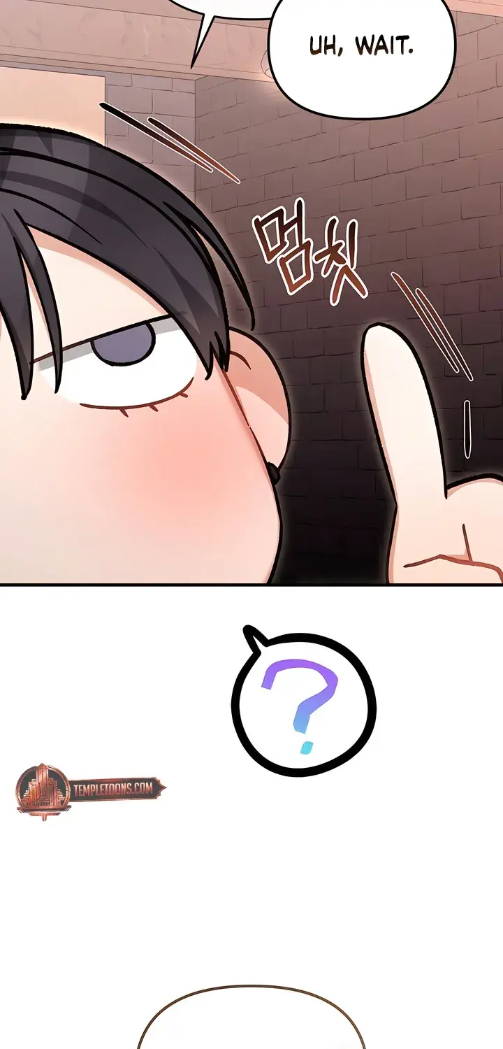 The Usefulness of Childhood Friends — Chapter 27 — Page 26