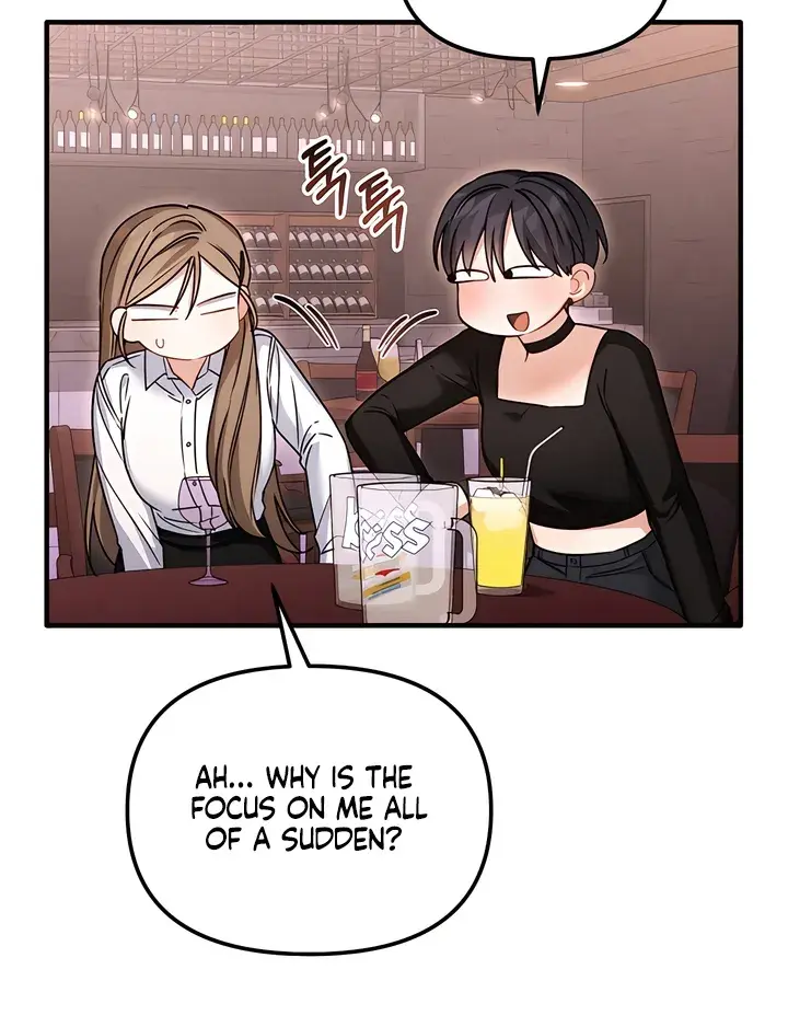 The Usefulness of Childhood Friends — Chapter 27 — Page 39