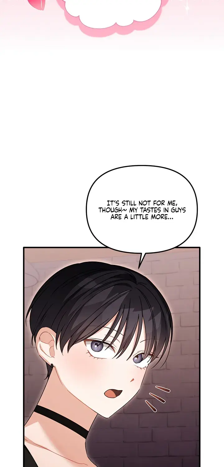 The Usefulness of Childhood Friends — Chapter 27 — Page 53