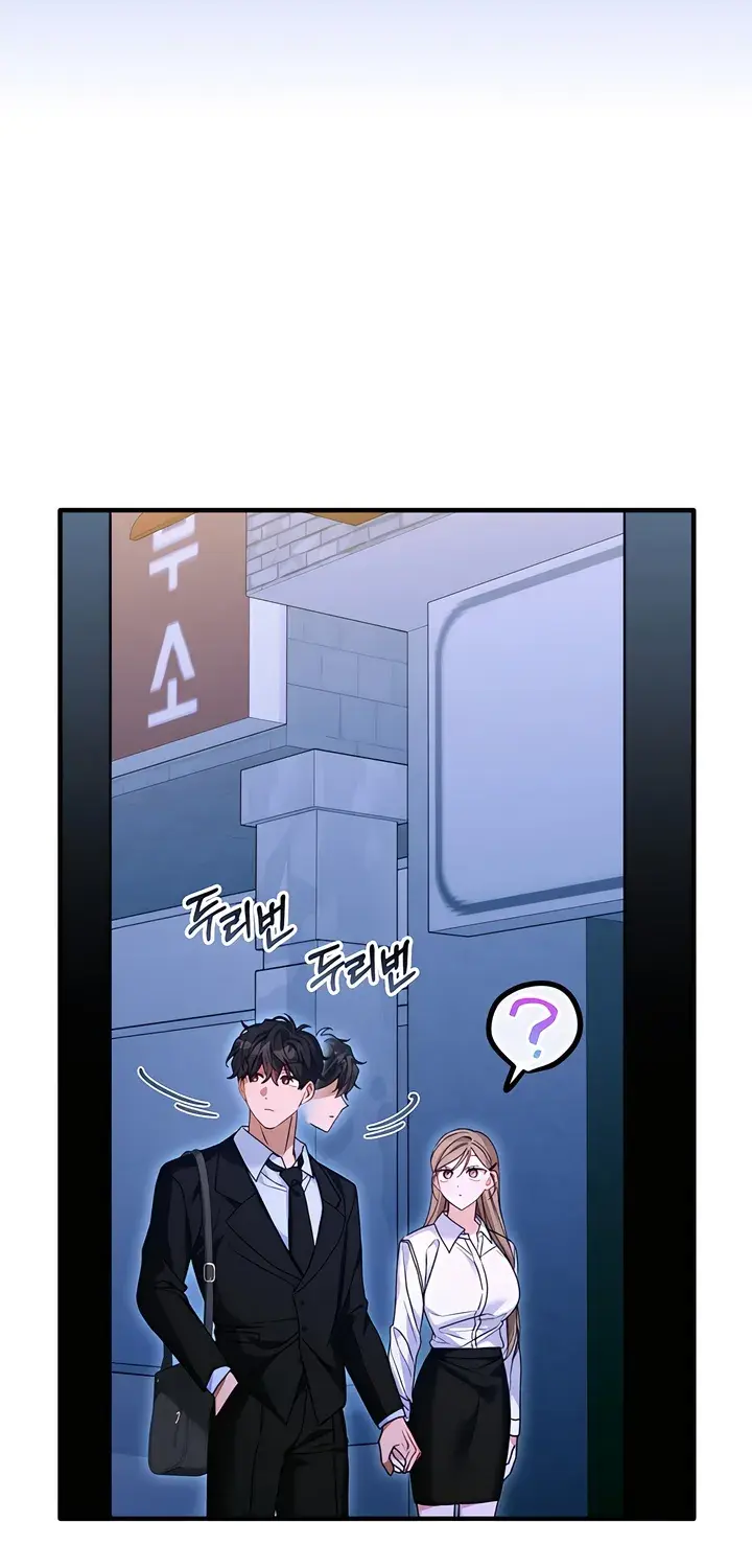 The Usefulness of Childhood Friends — Chapter 27 — Page 92