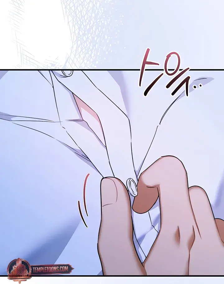 The Usefulness of Childhood Friends — Chapter 28 — Page 15
