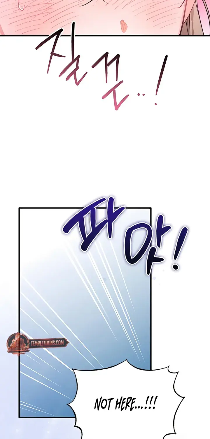 The Usefulness of Childhood Friends — Chapter 28 — Page 17