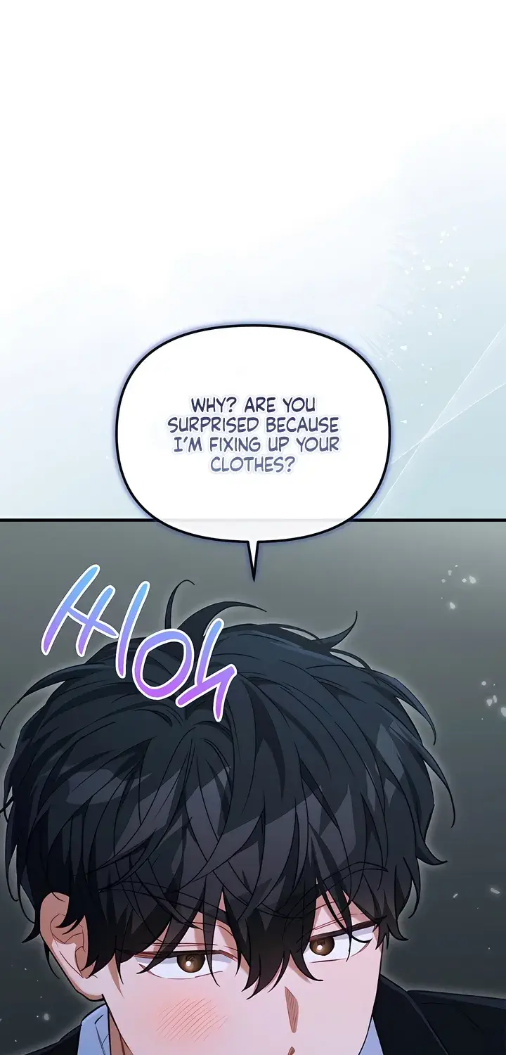 The Usefulness of Childhood Friends — Chapter 28 — Page 22