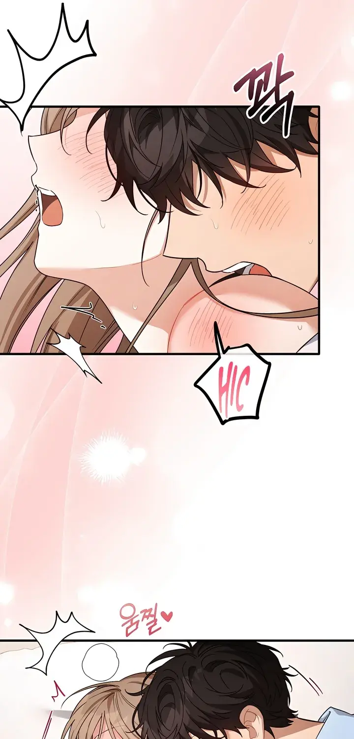 The Usefulness of Childhood Friends — Chapter 28 — Page 82