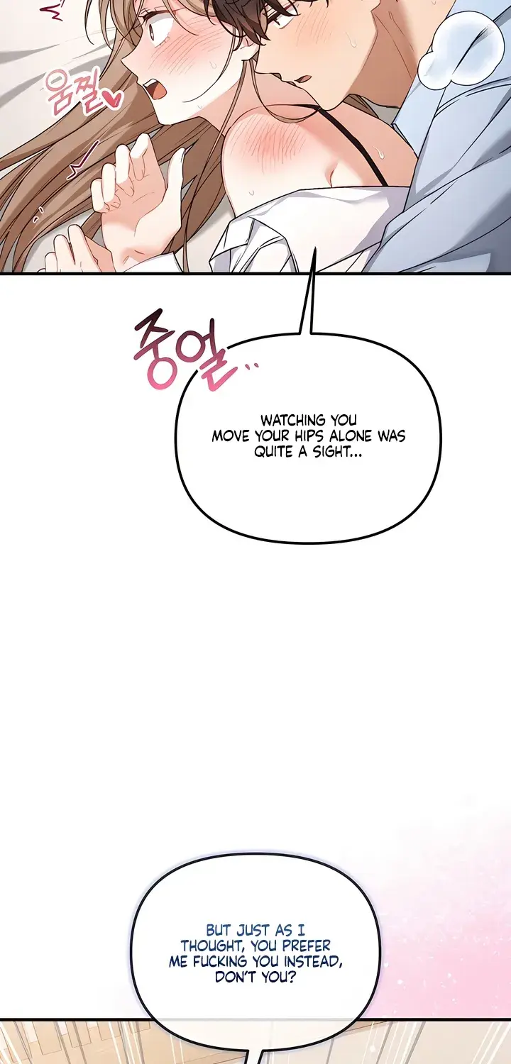 The Usefulness of Childhood Friends — Chapter 28 — Page 83