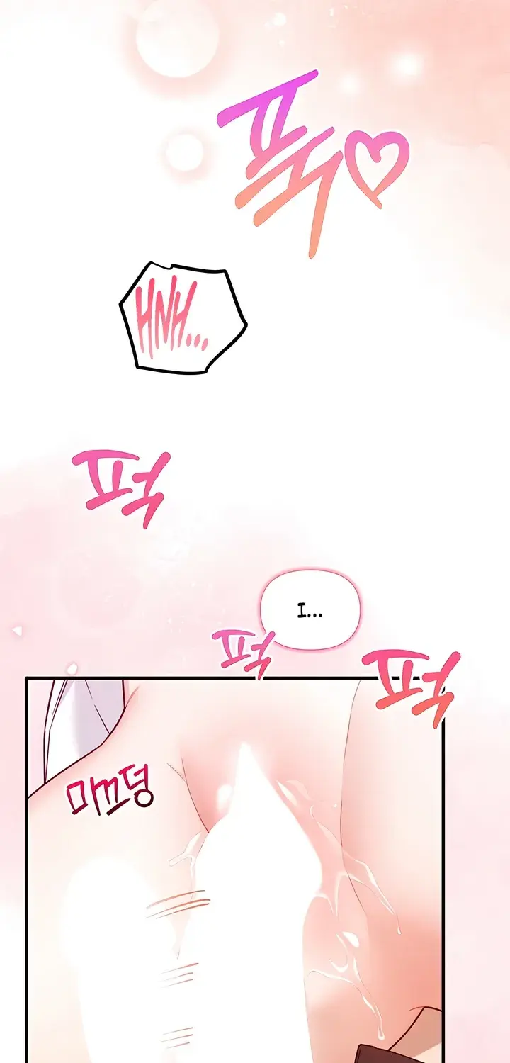 The Usefulness of Childhood Friends — Chapter 28 — Page 91