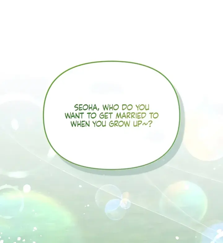 The Usefulness of Childhood Friends — Chapter 29 — Page 45