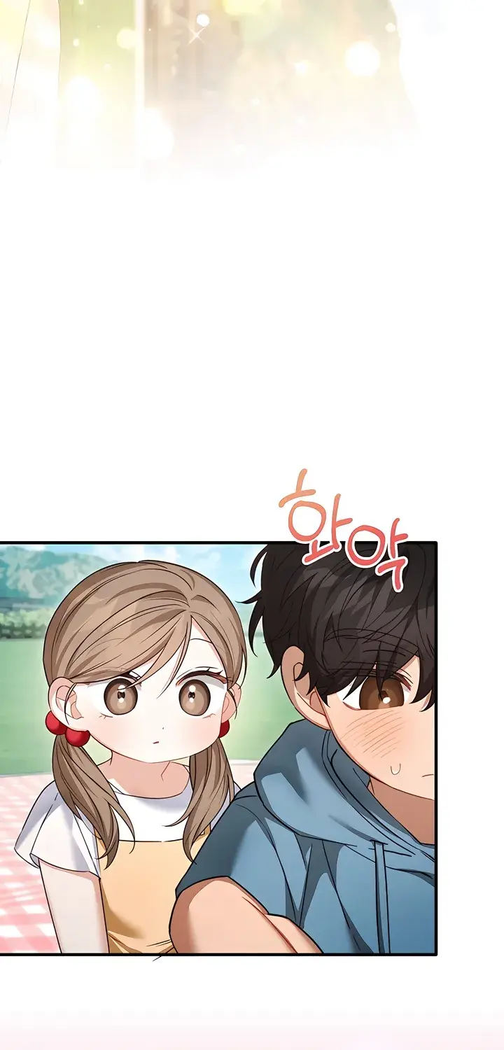 The Usefulness of Childhood Friends — Chapter 29 — Page 61