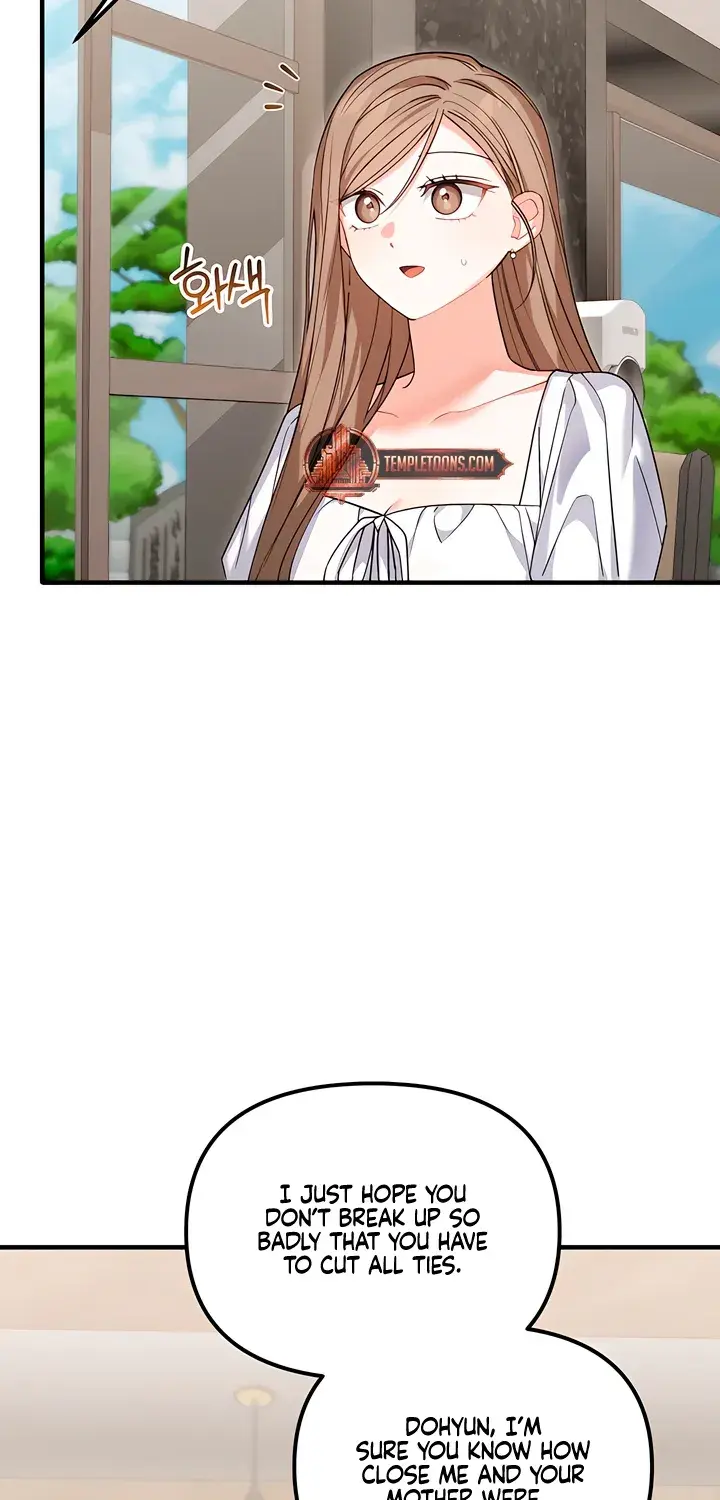 The Usefulness of Childhood Friends — Chapter 30 — Page 26